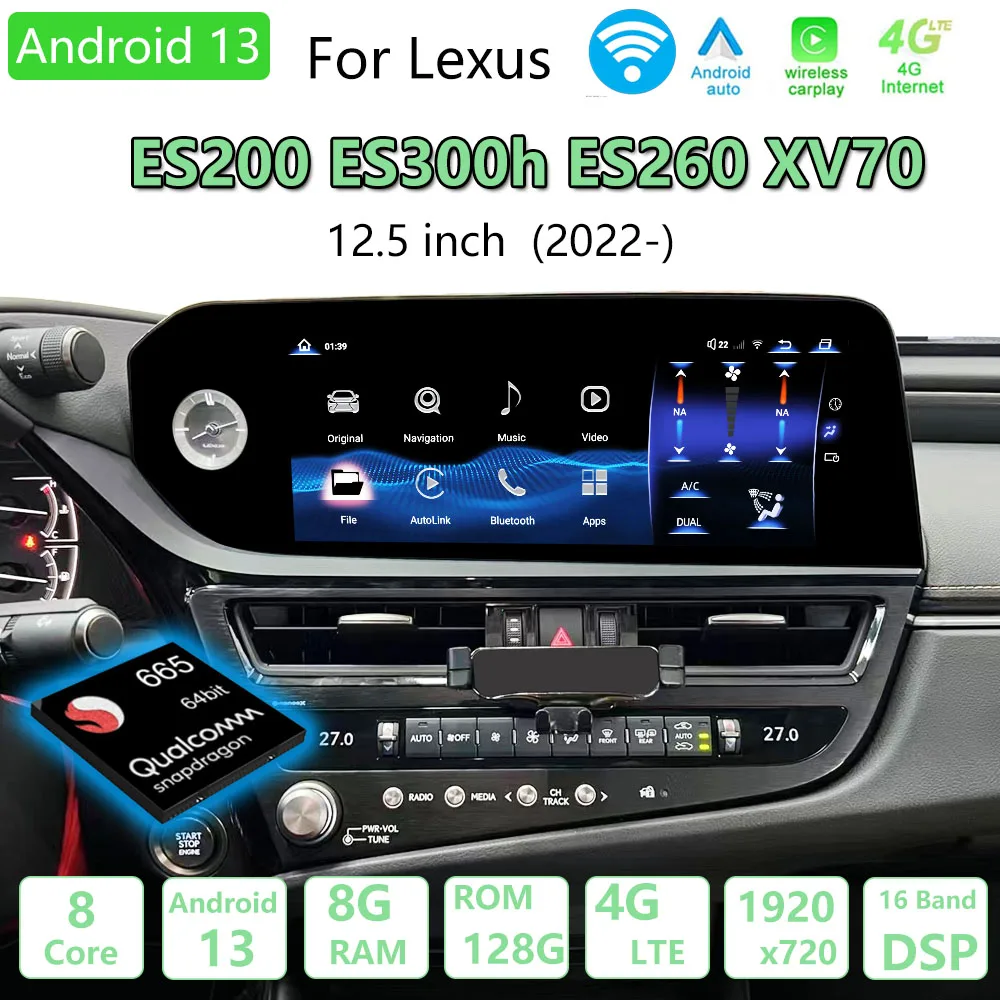 렉서스 차량용 내비게이션 GPS 카플레이, 2022 업그레이드, 퀄컴 안드로이드..