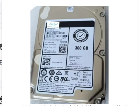 02M5JK 300G 10K SAS 12G 2.5 ST300MM0078 서버용