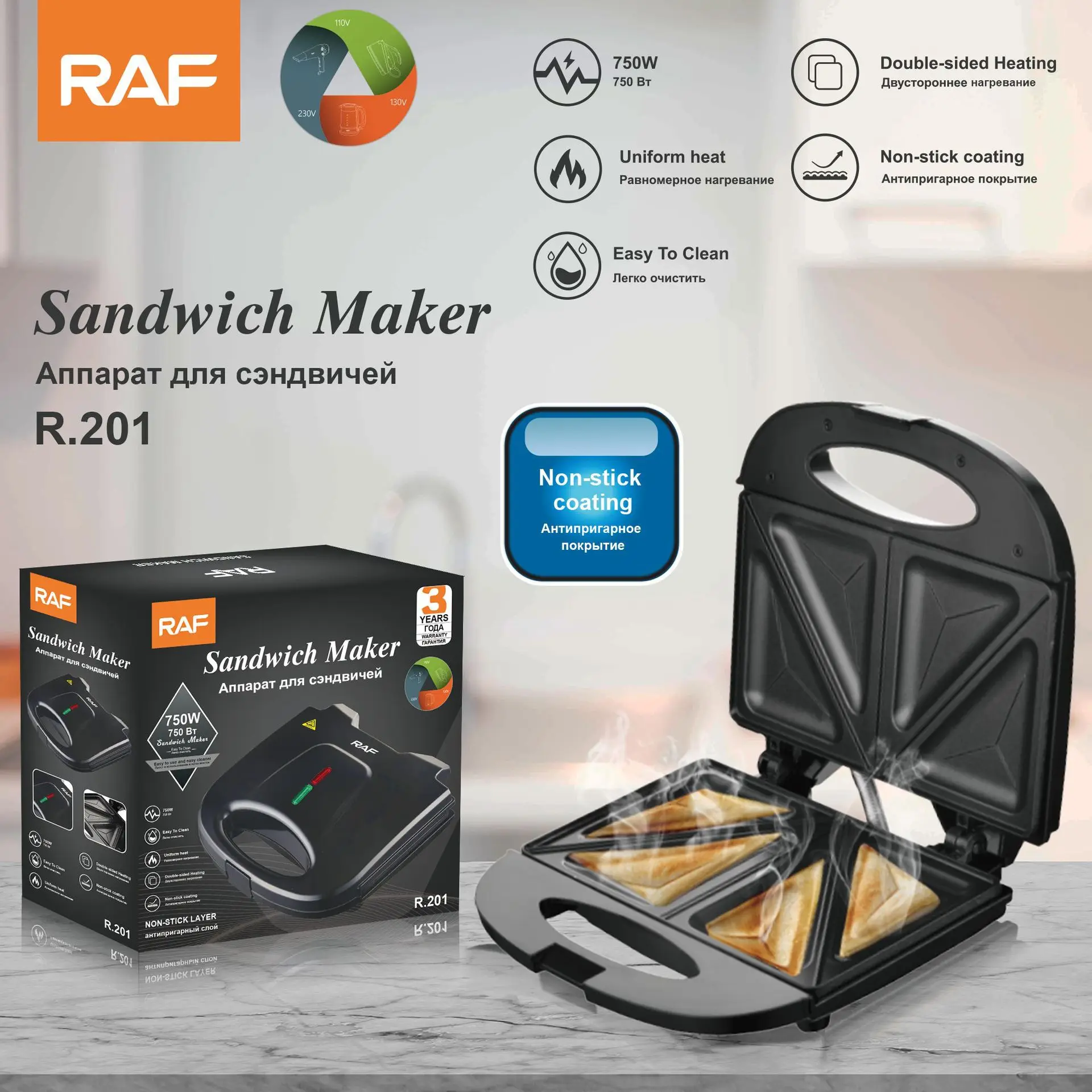 Household Small Electric Waffle Mini Maker for Kids Double-sides Fast Heating Electric Sandwich Maker Stainless Steel 220V