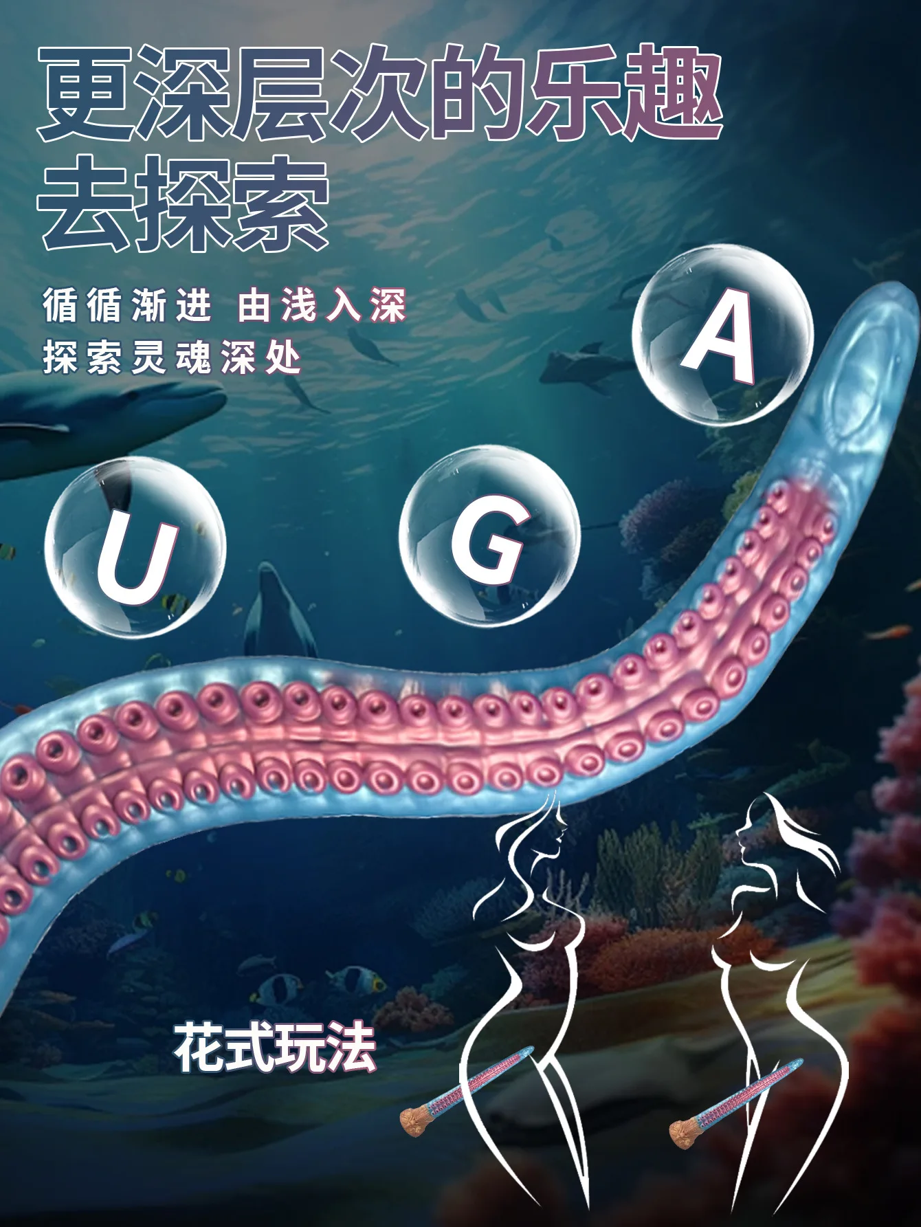 Dildo Realista Polvo com Ventosa Tentacle Strong