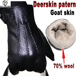 Deerskin texture leather goat leather gloves men's autumn and winter cold protection warm knitted wool lining genuine new 2023
