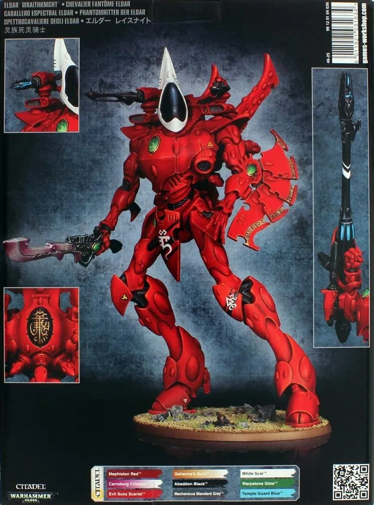 Рисунок 2 - Wraithknight Warhammer 40000
