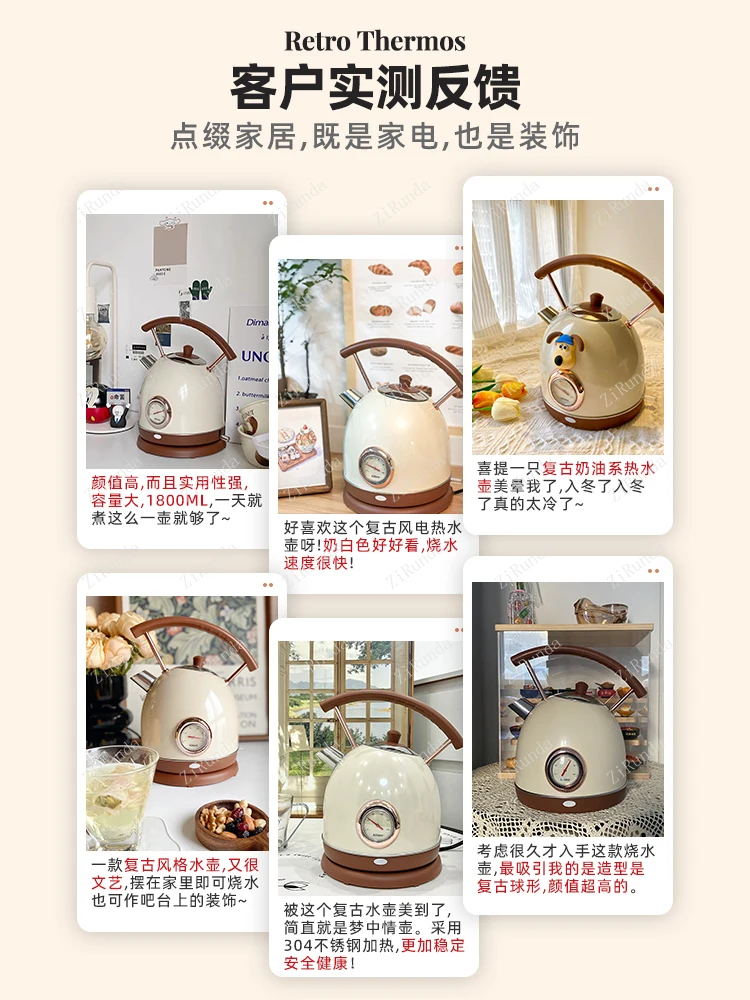 #~Kettle Retro Automatic Household Stainless Steel Boiling Water Electric Kettle New Kettle Electric Kettle 3