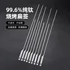 99.6% Pure Titanium Barbecue Skewer 5Pcs Wide BBQ Sticks Flat BBQ Fork Outdoor Camping Picnic BBQ Utensil Kitchen Accessories 1