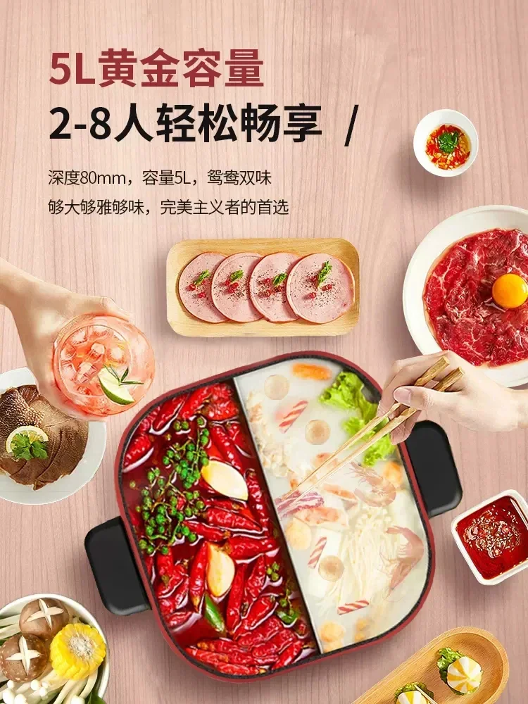 Supor Hot Pot Household Multifunctional Integrated Pot Electric Cooker Hotpot 3