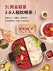 Supor Hot Pot Household Multifunctional Integrated Pot Electric Cooker Hotpot 3