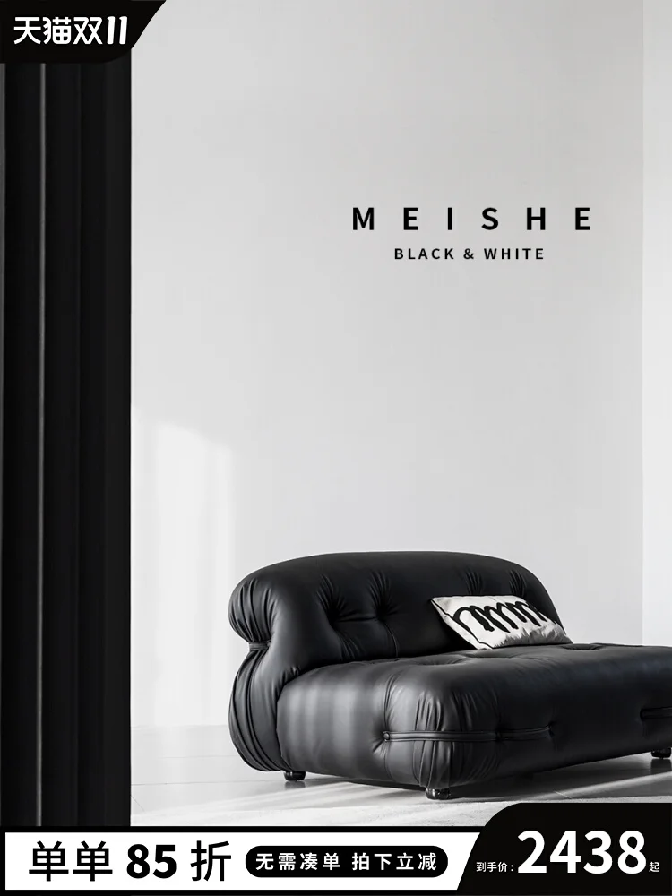 

Черное Кожаное Кресло для отдыха