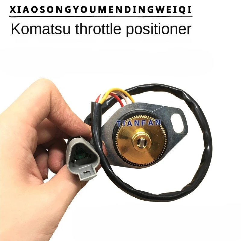 

Excavator suitable for Komatsu PC120/130/200/300/360-5-6-7 accelerator motor locator