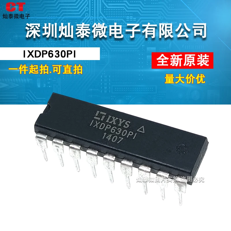 

Free shipping IXDP630PI IXDP630PIGDIP-18 10PCS