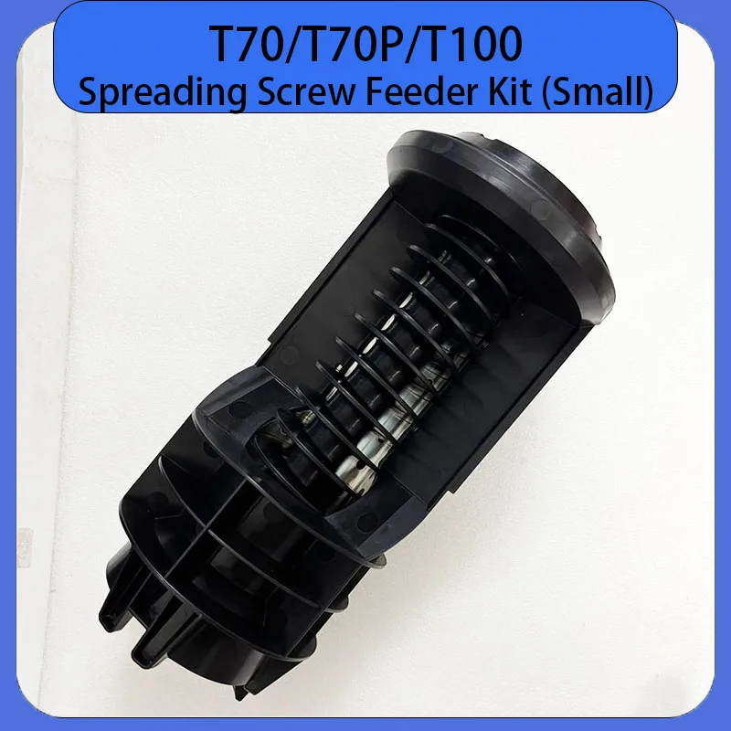 ชุดสกรูป้อนสินค้าสำหรับโดรนเกษตร DJI Agras รุ่น T70/T70P/T100
