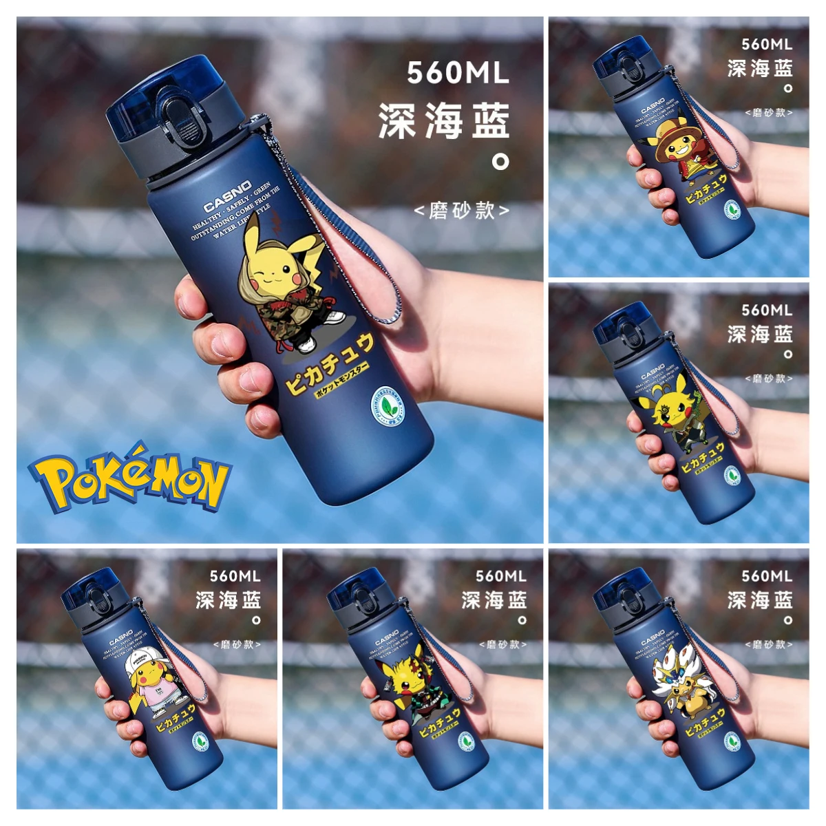   소년 피트니스 대용량 스포츠 휴대용 컵, 낙하 방지 및 휴대용 플라스틱 물병 주전자, 400 ml, 560ml