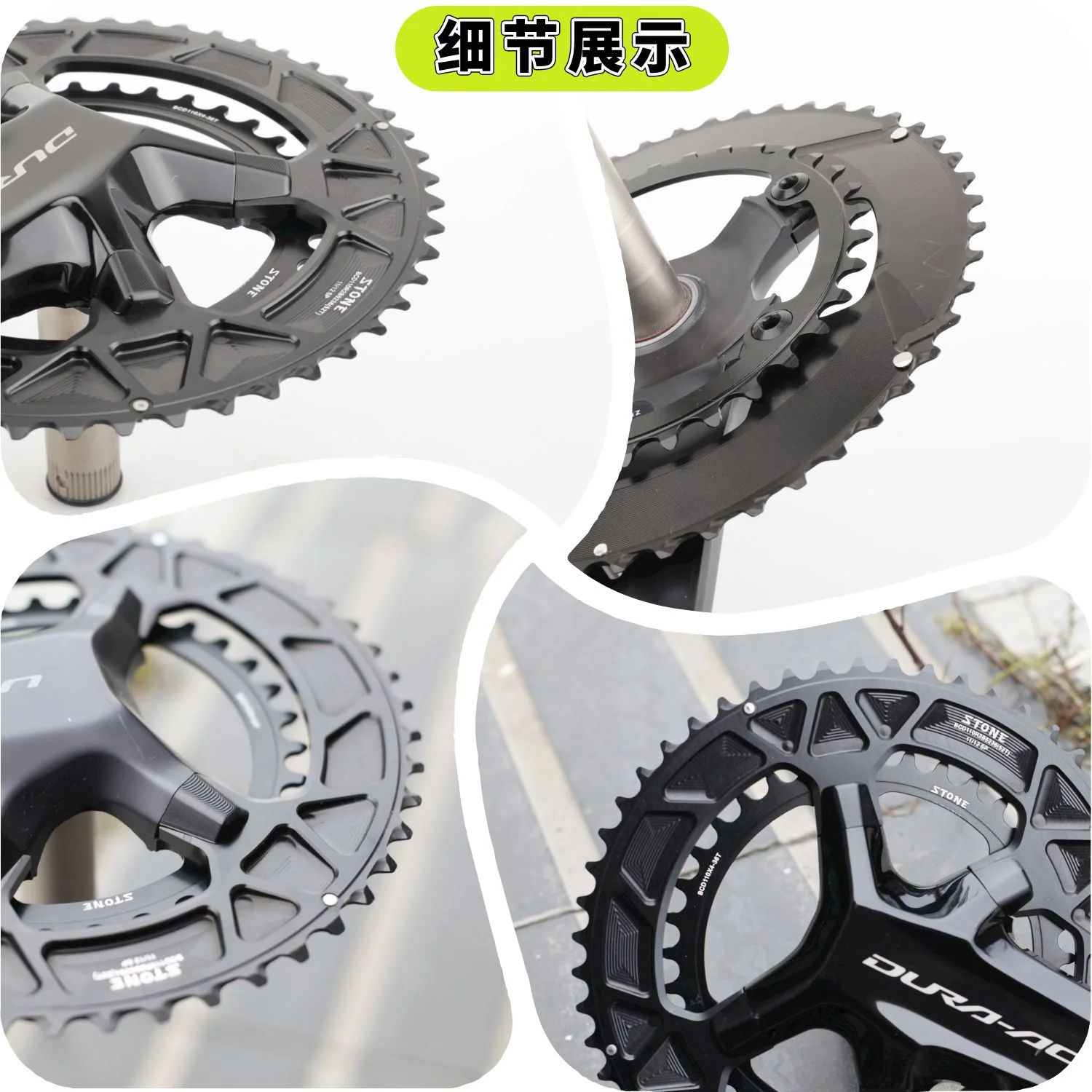 Plateau 4 branches Elevengear compatible shi ult &dura-ace