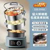 220V Bear Food Steamer Electric Steamer Multi-function Intelligent Stainless Steel Steam Cooker Electric Cooker Steamer Cooker 3
