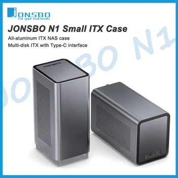 JONSBO NAS 서버 소형 케이스 스토리지 올인원 멀티미디어 ITX 마더보드 PC 케이스, 5 하드 디스크 위치 핫스왑 섀시, N1