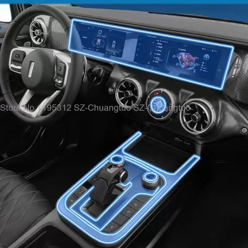 

Аксессуары для Great Wall WEY TANK 300 2021 2022, прозрачный Автомобильный Центральный приборной панели, навигационный экран, защита шестеренки