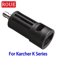 Compatible High Pressure Washer Nozzle Adapter for Converting between Karcher K2-K7 1/4'' Quick Connect Car Washer Accessory 1