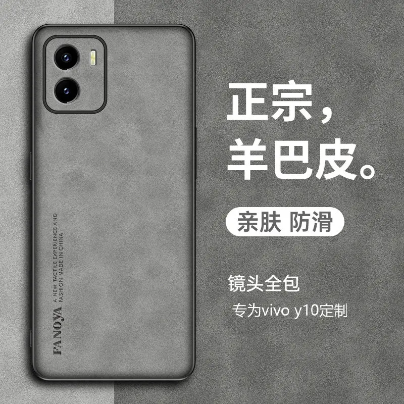 Vivo Y15S 2021 V2120 V2147 V2139 Case PU Leather Skin Hard Back Cover Matte Shockproof Phone Case for Vivo Y15S VivoY15S 2021 2