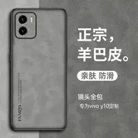 Vivo Y15S 2021 V2120 V2147 V2139 Case PU Leather Skin Hard Back Cover Matte Shockproof Phone Case for Vivo Y15S VivoY15S 2021 2