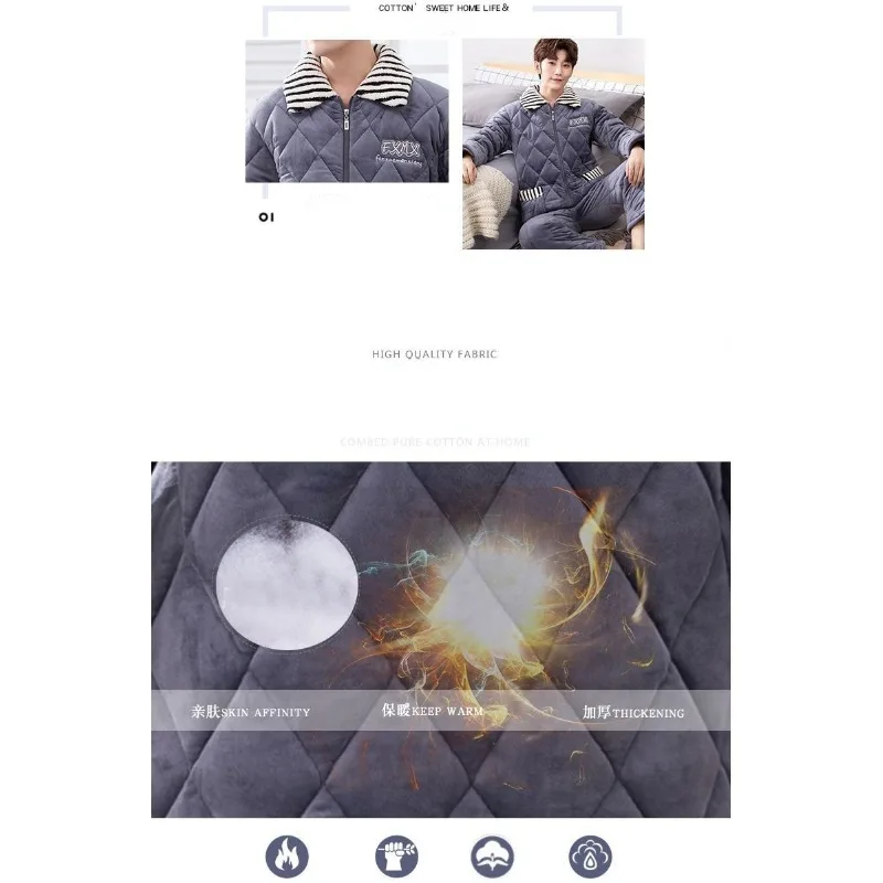 Рисунок 6 - Мужская зимняя Домашняя одежда