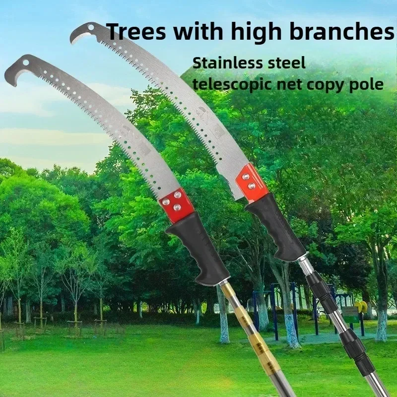 High Branch Cutter Steel Telescopic Trigger Bypass Professional High Branch Tree Trimmer Gardening Scissors Pruning Shears Versatile Gardening並行輸入 : Telescopic Pole Saw Tree Pruners Professional