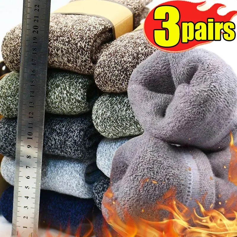 Mens Winter Merino Wool Socks - Thick Warm Cashmere 3 Pair Set