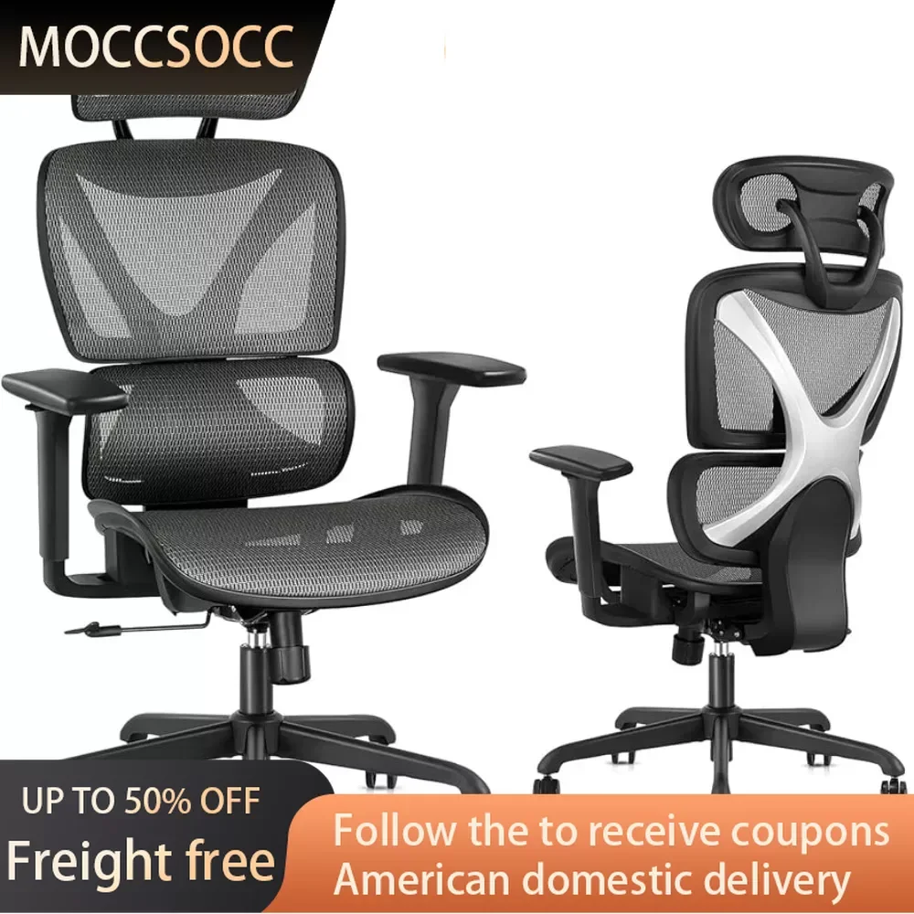 

Mesh Desk Chair With Lumbar Support Office Chairs Adjustable 3D Arms Reclining Furniture Individual Armchair Backrest Relaxing