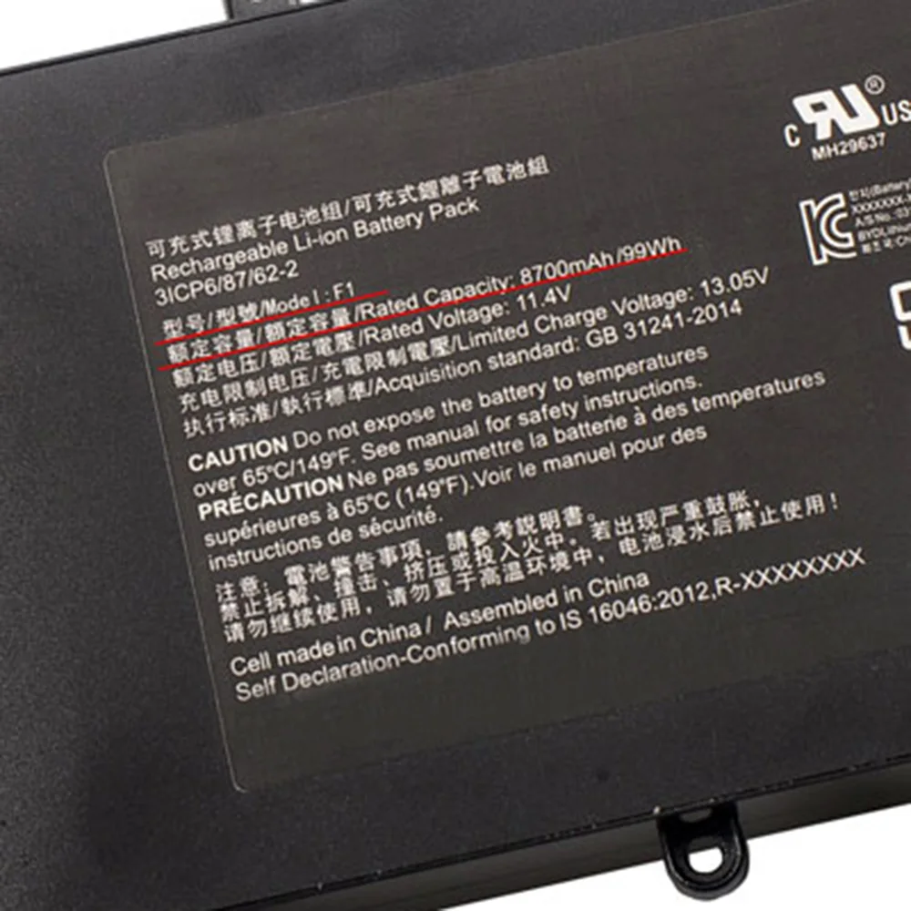 Рисунок 3 - Аккумулятор для ноутбука RAZE Blade Pro 11