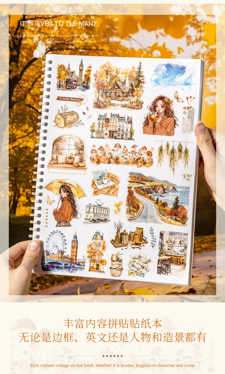 20 Stück PET gestanzte Aufkleber Buch Herbst Landschaft dekorative handgemachte Scrapbooking Material Tagebuch Album Bastelbedarf – Detail 9