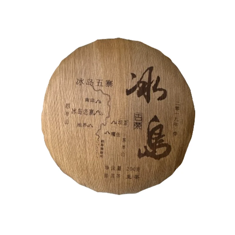 thumbnail image 1 of Juego de té Pu'er chino natural de Yunnan, embalaje de cáscara de bambú, forma de pastel redondo Pu erh/ladrillo/forma cilíndrica, paquete de cáscara de bambú, 1 of 5