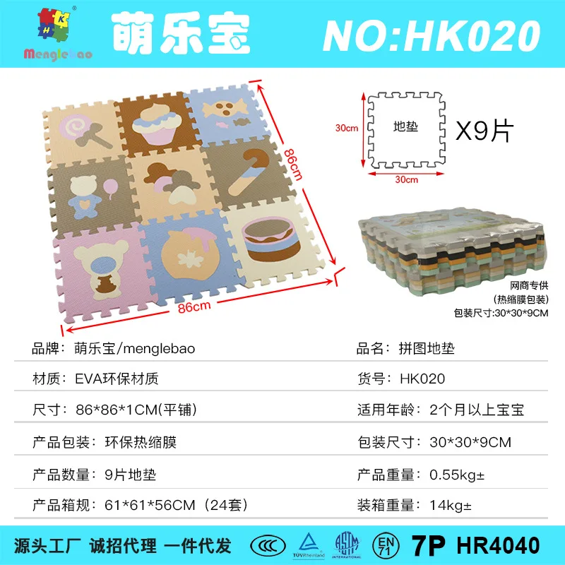 This is an example description for this item.