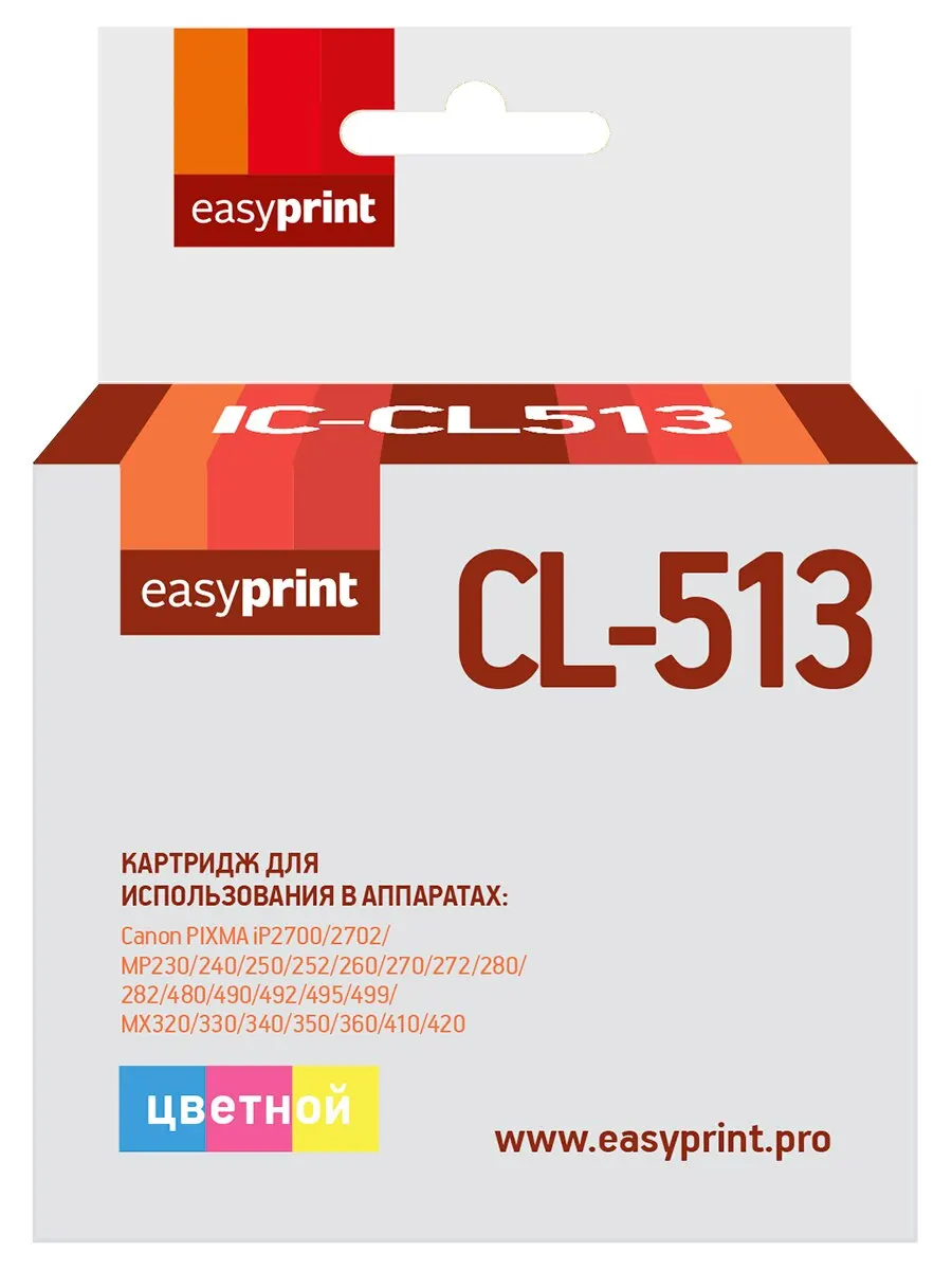 Струйный картридж EasyPrint IC-CL513 (CCL513/CL-513/CL513/513) для принтеров Canon цветной | Компьютеры
