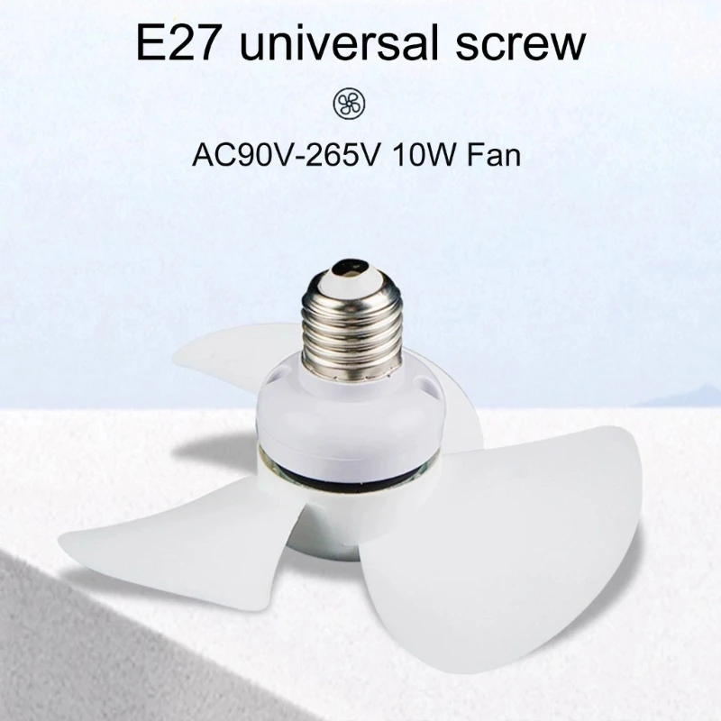 6 인치 소형 팬 E27 냉각 팬 E27 램프 홀더 M76A에 미국 표준이 적용된 저소음 10W 가정용 학생 기숙사 팬