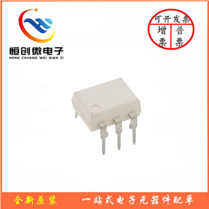 10pcs-lot-MOC3010-MOC3020-MOC3021-MOC3022-MOC3023-MOC3041-MOC3043 ...