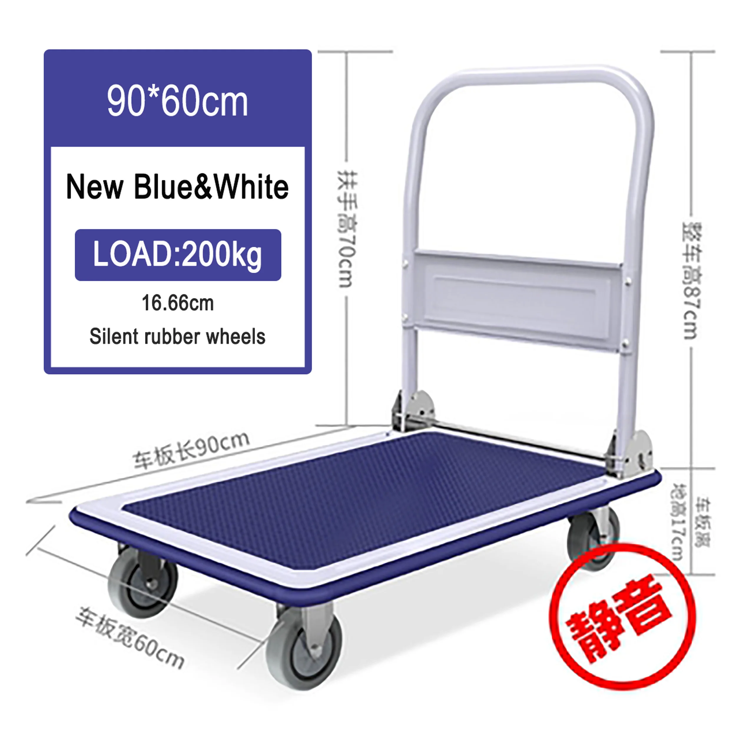 

SATONG Four-wheel silent high-quality trolley