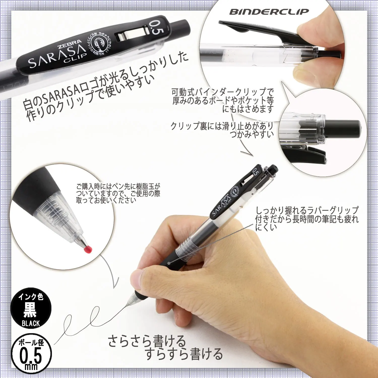 Zebra Sarasa Clip 0.5mm Black Retractable Gel Pens Ballpoint for Writing Refills Office Accessories School Supplies Stationery