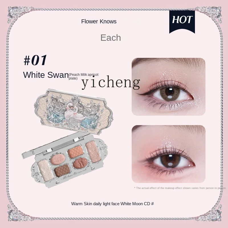 

YY Swan Ballet Six Color Eyeshadow Palette 2023 New Dopamine Makeup