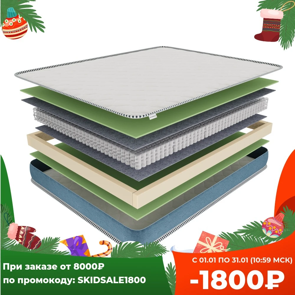 Mattress HYPNOZ Spring Classic mattresses hypnosis furniture cm Bed sleep Orthopedic comfort for home bedroom ГИПНОЗ 140x200 160x200 180x200