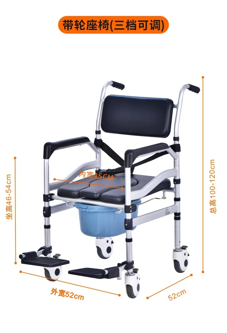 Portable Toilet Chair Alloy Commode with Wheels Foldable Shower Chair Convenient Adult Mobility Aid Bathroom