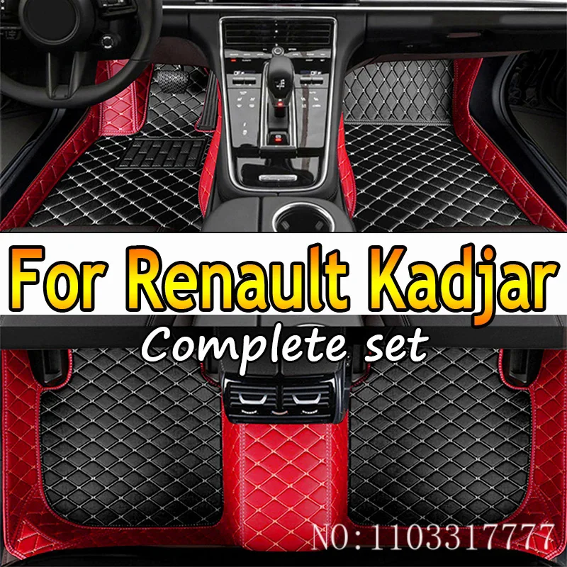 

Напольные коврики для Renault Kadjar 2019 2018 2017 2016 2015, коврики для интерьера, кожаные декоративные детали для стайлинга, автомобильные аксессуары