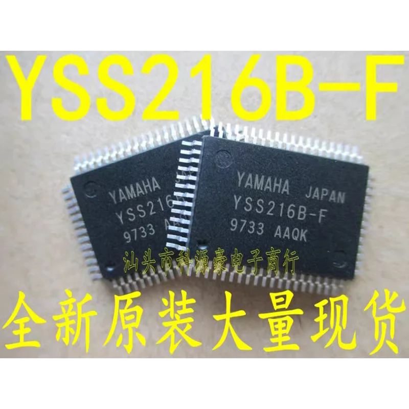 

1Pcs/Lot Original New YSS216B-F Auto IC Chip In Stock