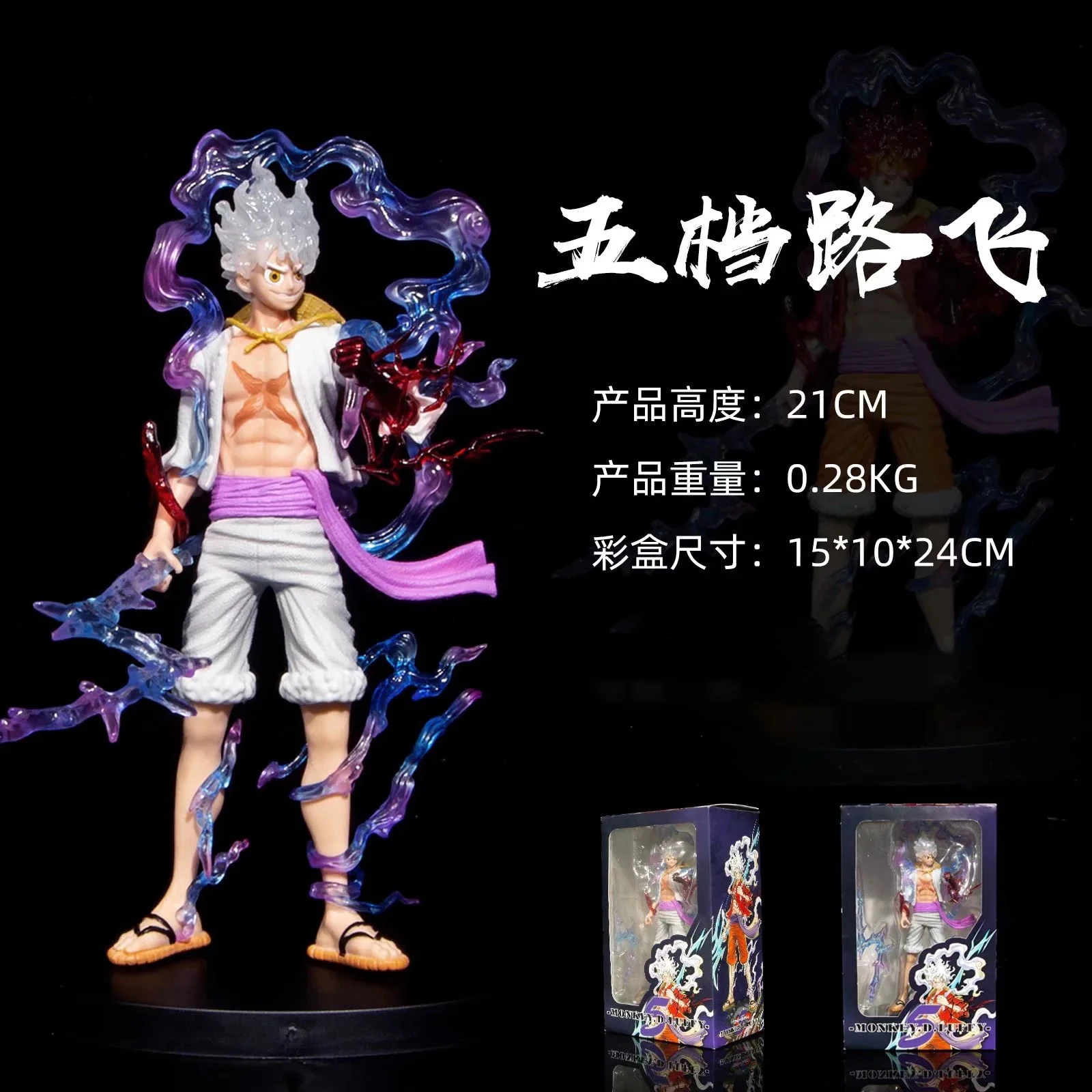Figura de anime One Piece Luffy Gear 5 de 30 cm, figura de acción de PVC de Nika Joyboy, estatua, modelo coleccionable, muñeca, decoración, juguetes, regalo para niños