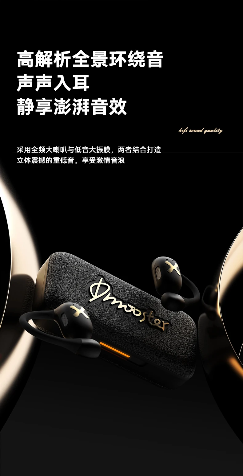 DMOOSTER D73 OWS ENC+DSP Earless Wireless Bluetooth APP Intelligent Connection Waterproof Earphones Dual Mic Noise Reduction