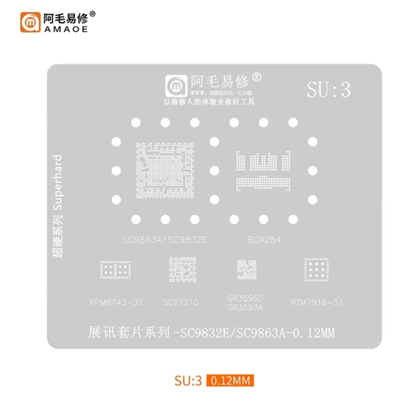 Amaoe SU1 2 3 BGA Reballing Stencil for SC9832E SC9863A SC2721G SR3595D SC6531E SC9850 SC6820 SC9820A SC6500D SC6533G SC6531DA