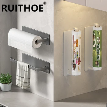 Porte-serviettes en papier auto-adhésif, porte-rouleau de papier toilette, sans poinçonnage, cuisine salle de bains, support de rangement allongé, gris noir blanc 1