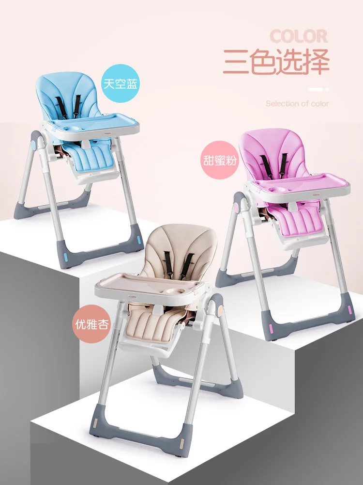 BabyDiningChairsHighChairFoldableBabyChairEatingDiningTable