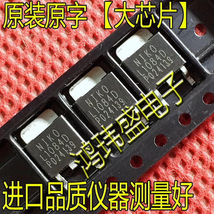 

(5pcs/lot) L1084D TO-252 L1084D MOS