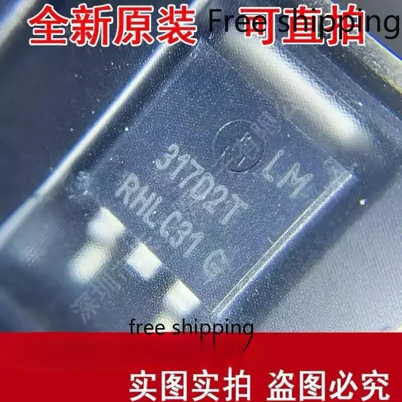

10 ~ 20 шт./партия LM317D2TR4G 317D2TR4G TO-263 100% новый оригинальный Бесплатная доставка в наличии.