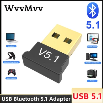 USB 블루투스 5.1 어댑터, 송신기 수신기, 오디오, 동글, 컴퓨터 PC 노트북