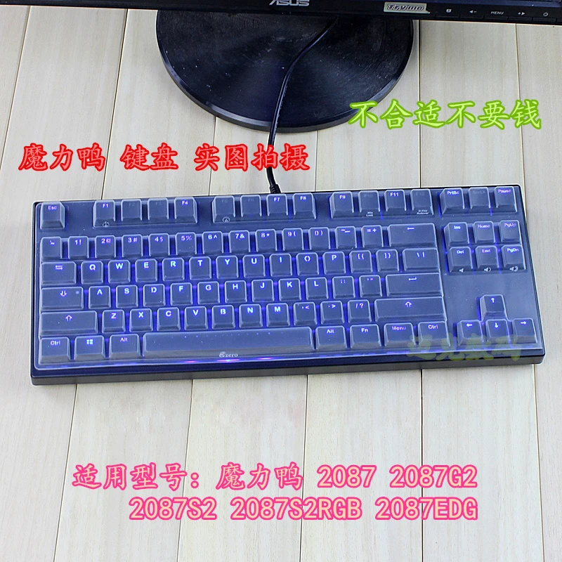 AKKO Ducky Zero One 3108 S RGB 87 108 키 용 키보드 실리콘 방진 기계식 키보드 커버 스킨 프로텍터