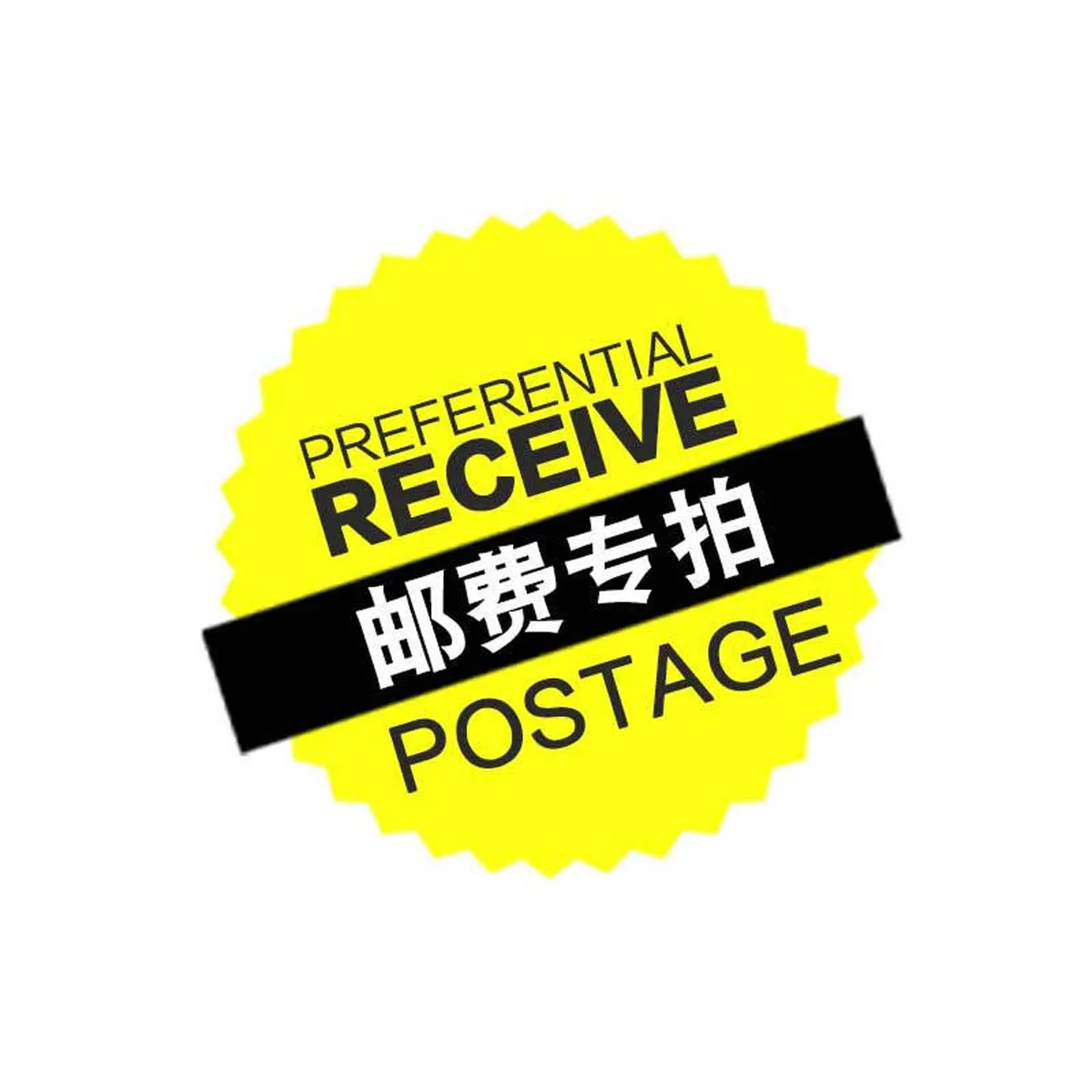 additional postage Postage